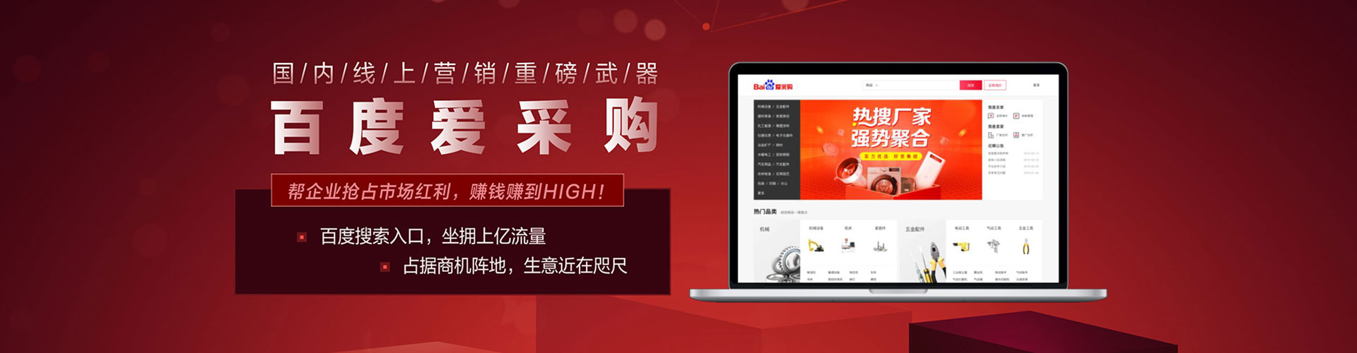延平百度优化推广