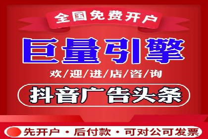 百度搜索广告推广方法与效果评估